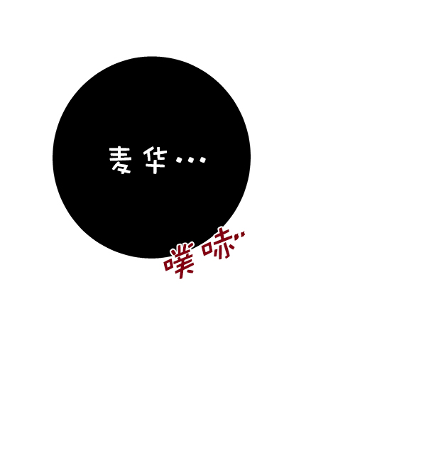 [第2话] 寄生虫162