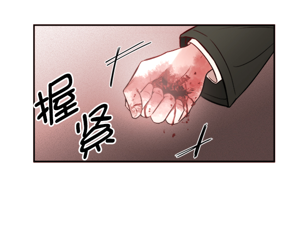 [第3话] 蝴蝶4号73