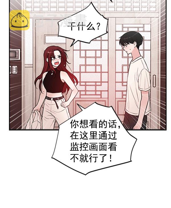 [第9话] 需要的人（2）14
