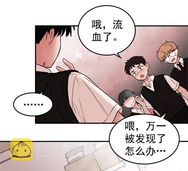 [第1话] 血135