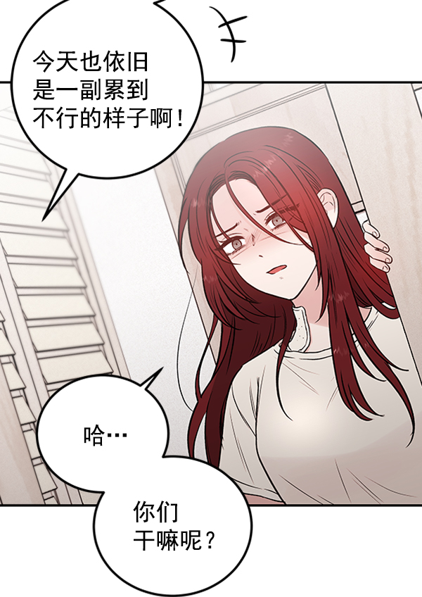[第8话] 需要的人（1）107