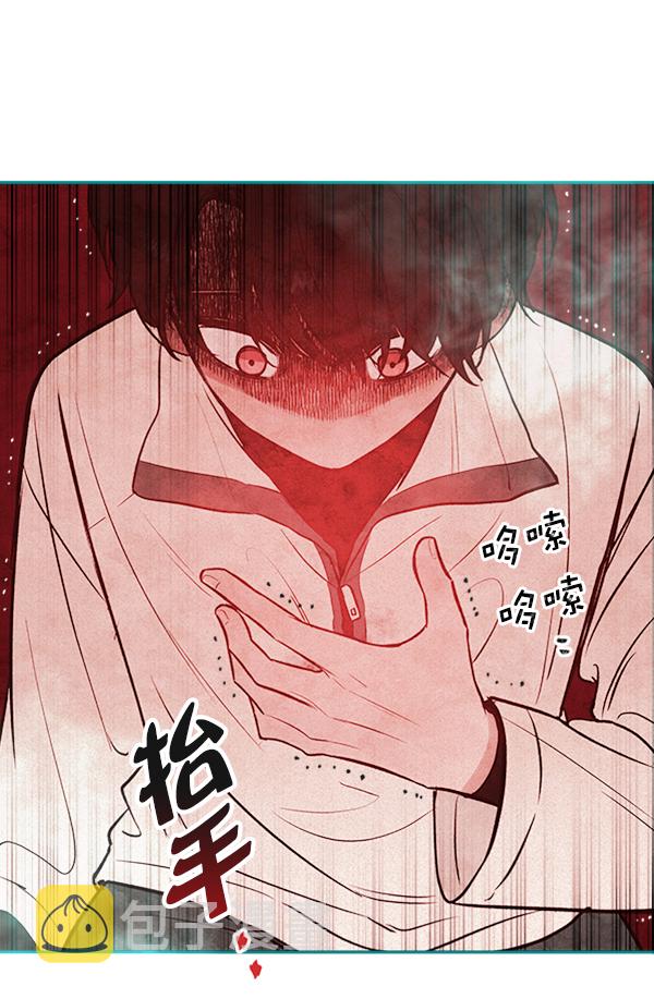 [第7话] 蝴蝶2号8