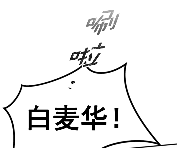 [第10话] 需要的人（3）116
