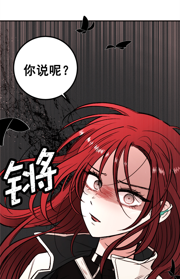 [第2话] 寄生虫183