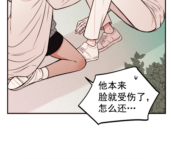 [第5话] 庭园5