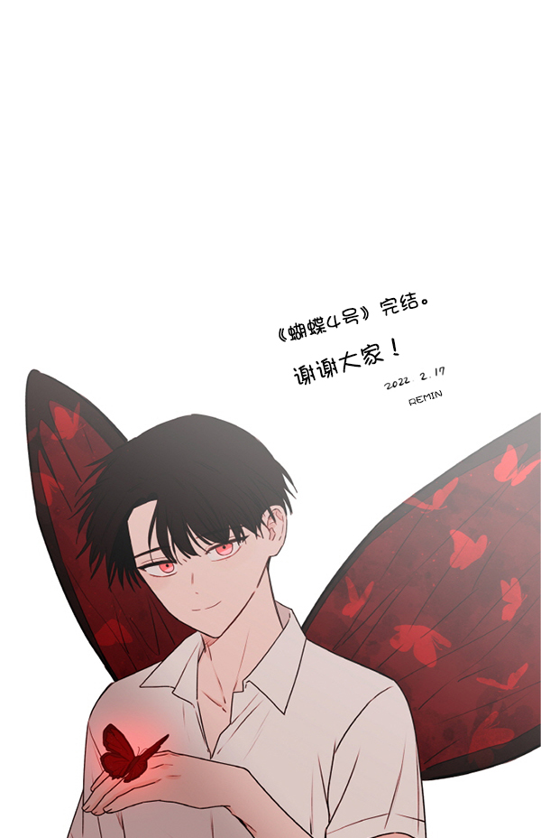 後记17