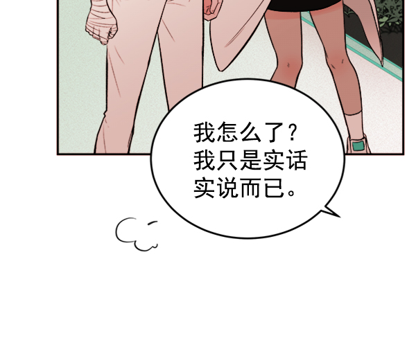 [第4话] 真相64