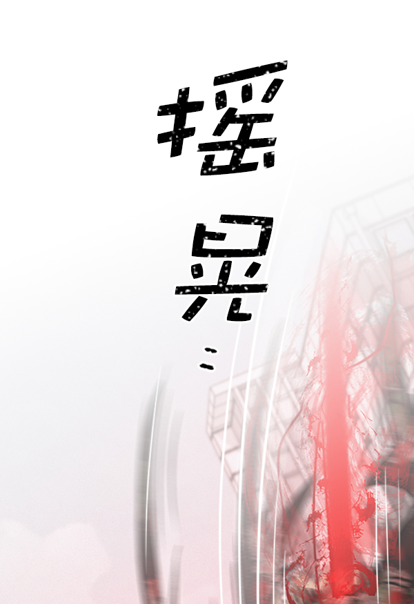[第10话] 需要的人（3）96