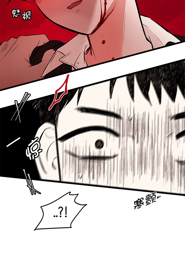 [第1话] 血146