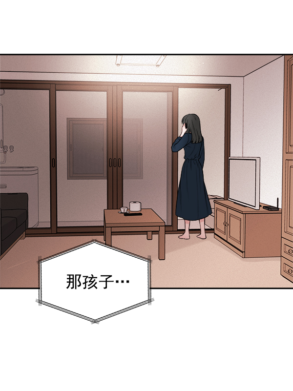 [第2话] 寄生虫2