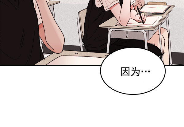 [第1话] 血57