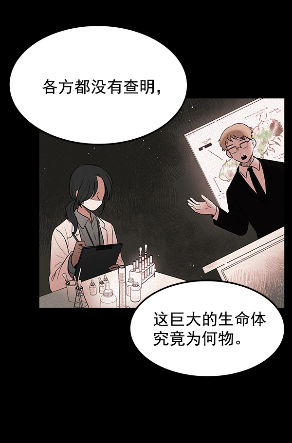 [第1话] 血36
