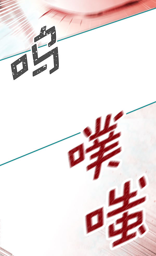 [第6话] 站在悬崖边的心情120