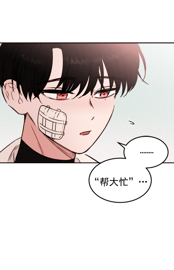 [第6话] 站在悬崖边的心情33