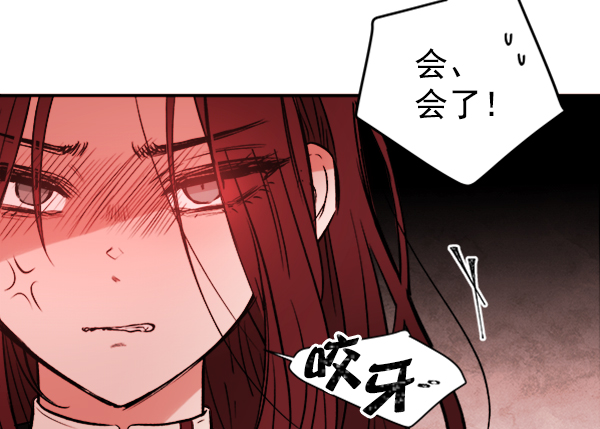 [第4话] 真相99