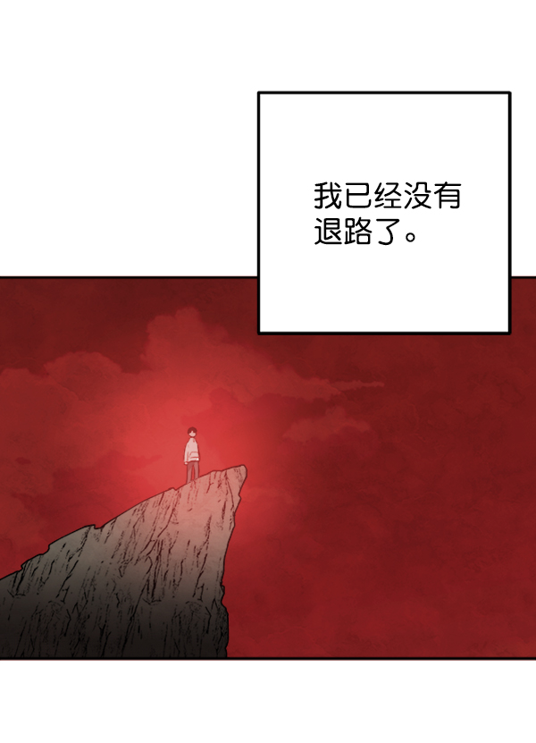 [第6话] 站在悬崖边的心情96