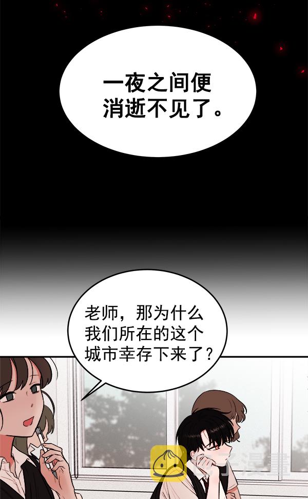 [第1话] 血56