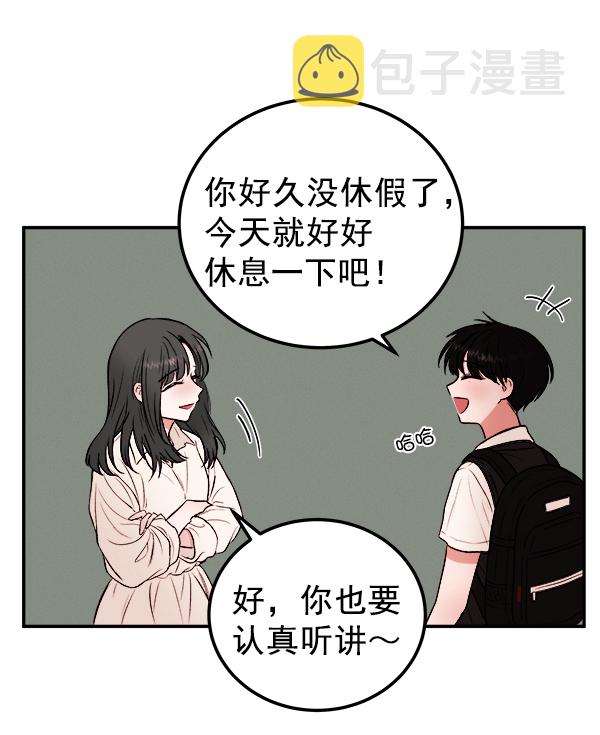 [第1话] 血8