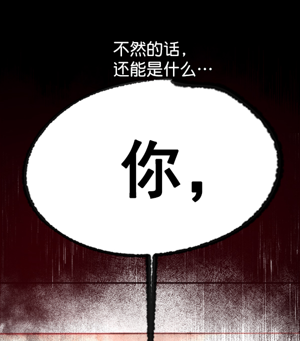 [第8话] 需要的人（1）35