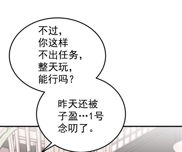 [第8话] 需要的人（1）123