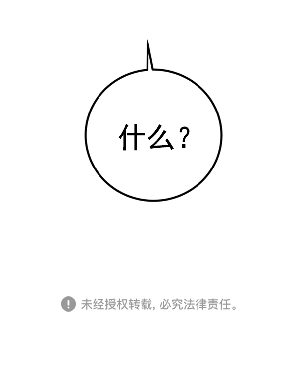 [第8话] 需要的人（1）137
