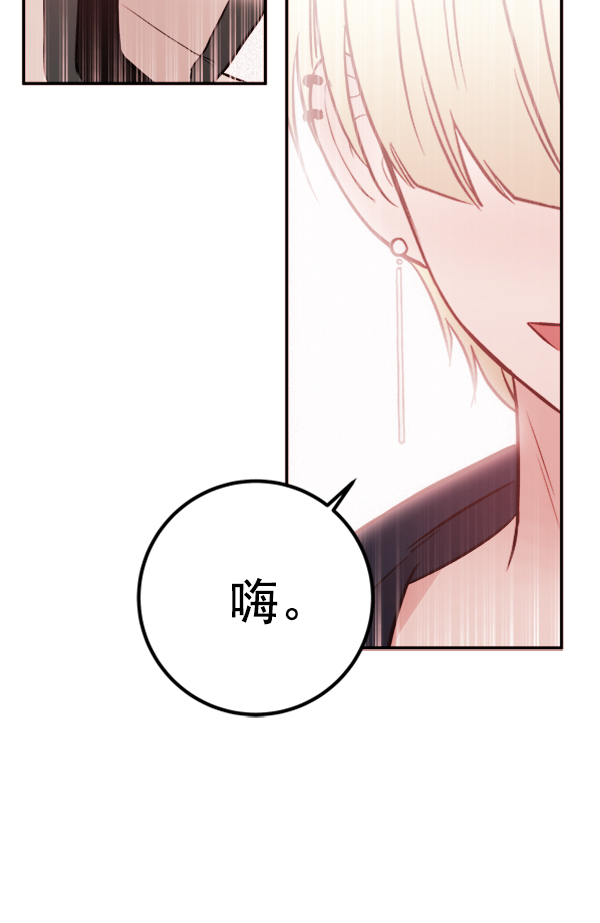 [第7话] 蝴蝶2号25
