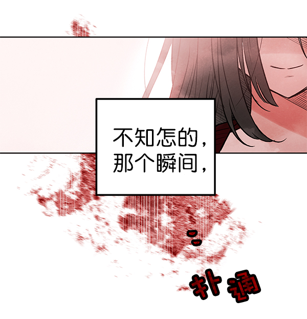 [第2话] 寄生虫121