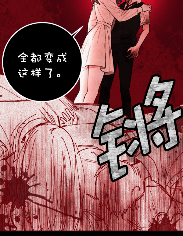 [第3话] 蝴蝶4号133