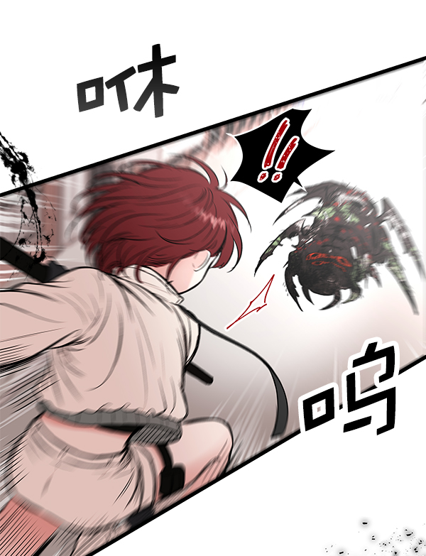 [第1话] 血76