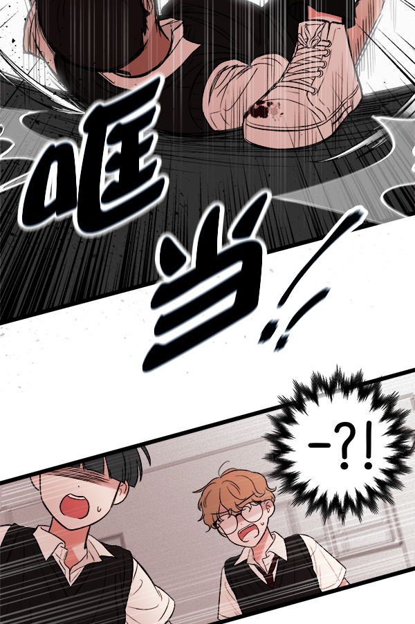 [第1话] 血151