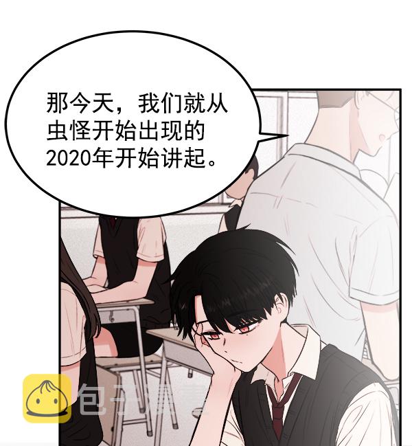 [第1话] 血33