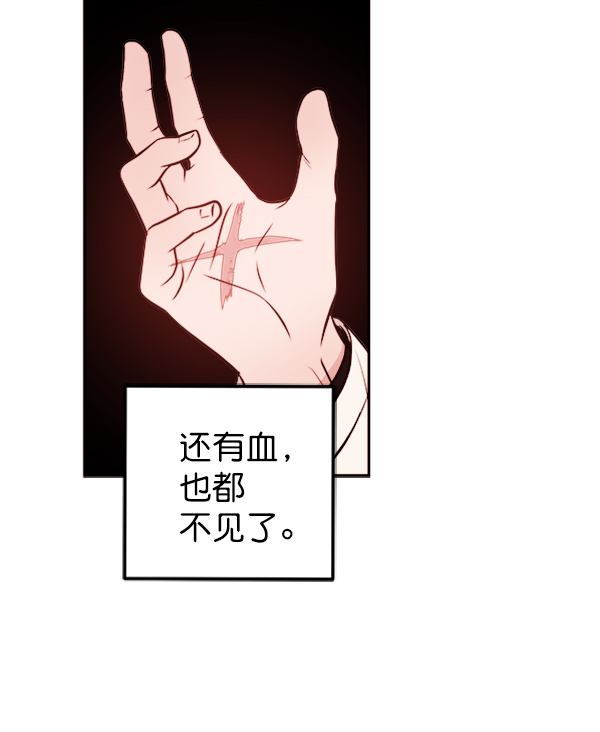 [第7话] 蝴蝶2号32