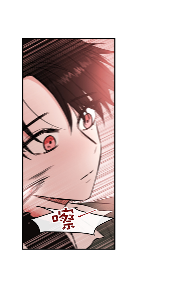 [第2话] 寄生虫176