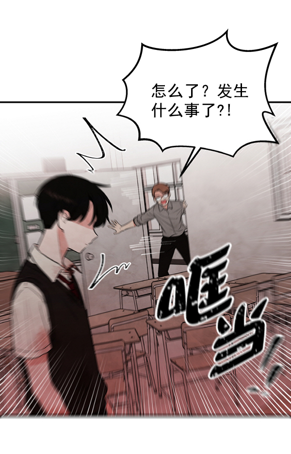 [第1话] 血157