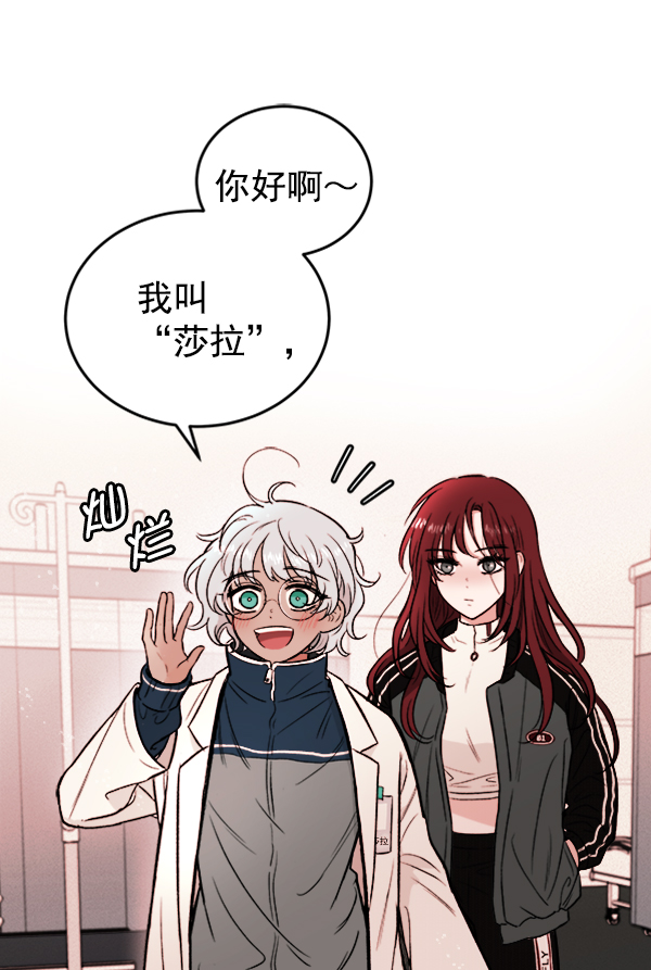 [第3话] 蝴蝶4号152