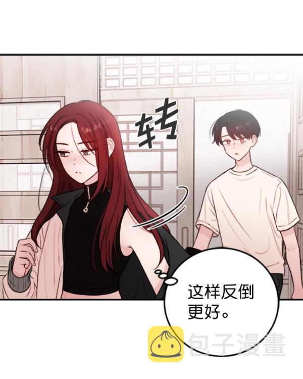 [第9话] 需要的人（2）35