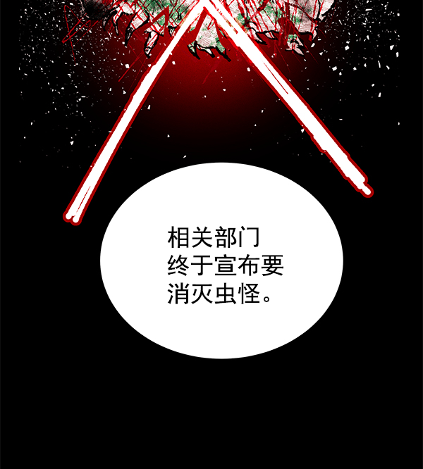 [第1话] 血38