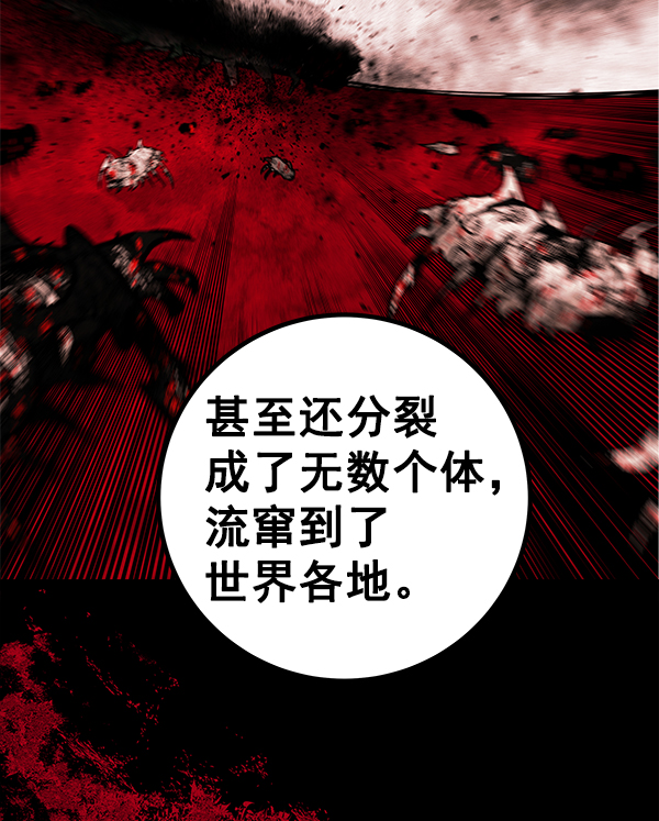 [第1话] 血48