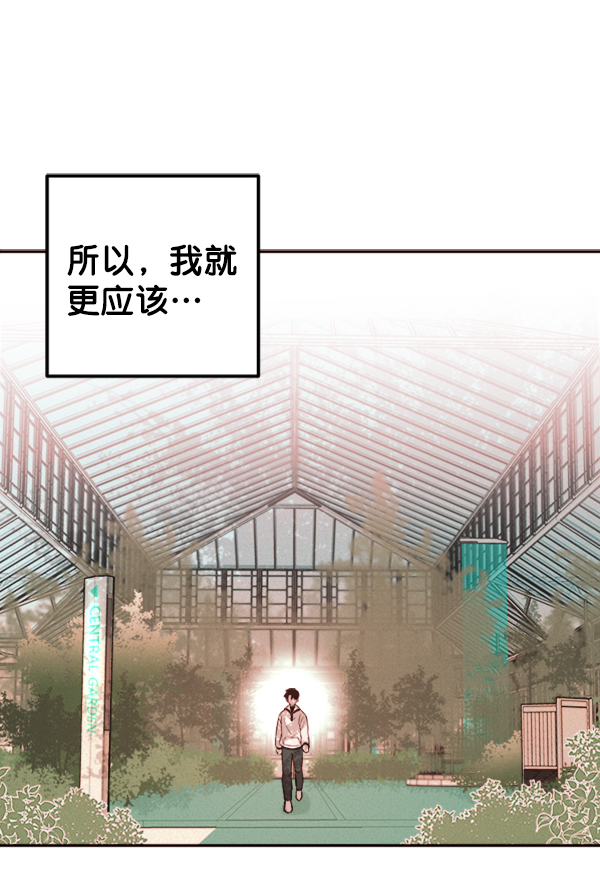 [第6话] 站在悬崖边的心情97