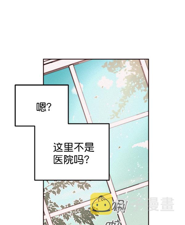 [第3话] 蝴蝶4号147