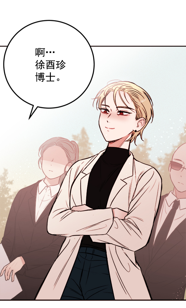 [第6话] 站在悬崖边的心情26