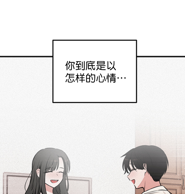 [第5话] 庭园112