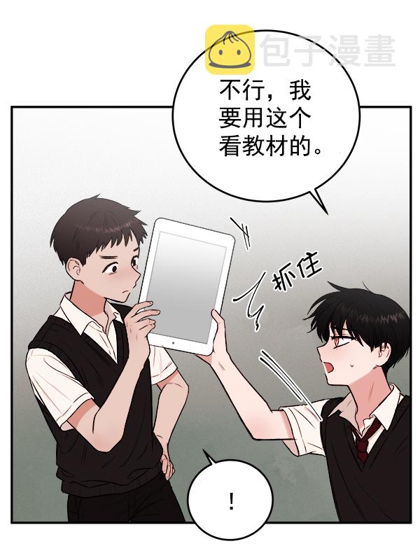 [第1话] 血117