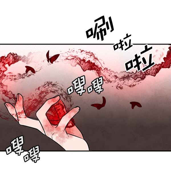 [第10话] 需要的人（3）112
