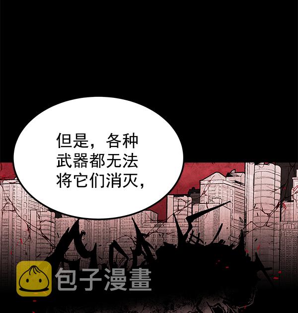 [第1话] 血39