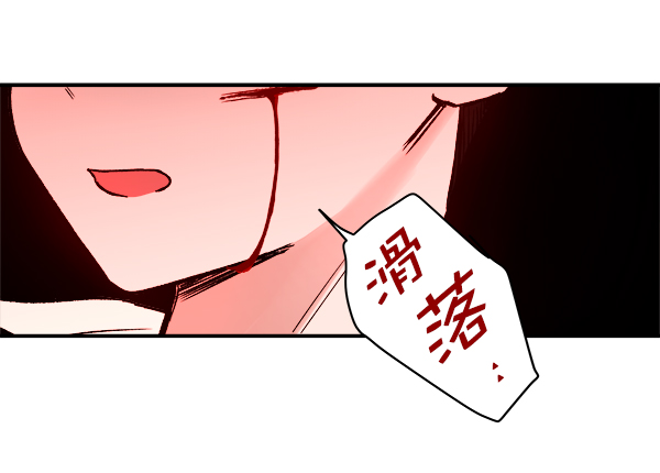 [第1话] 血134