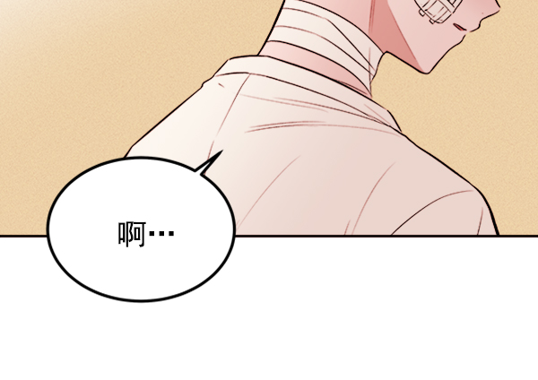 [第4话] 真相19