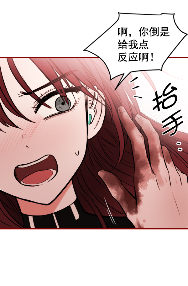 [第3话] 蝴蝶4号54