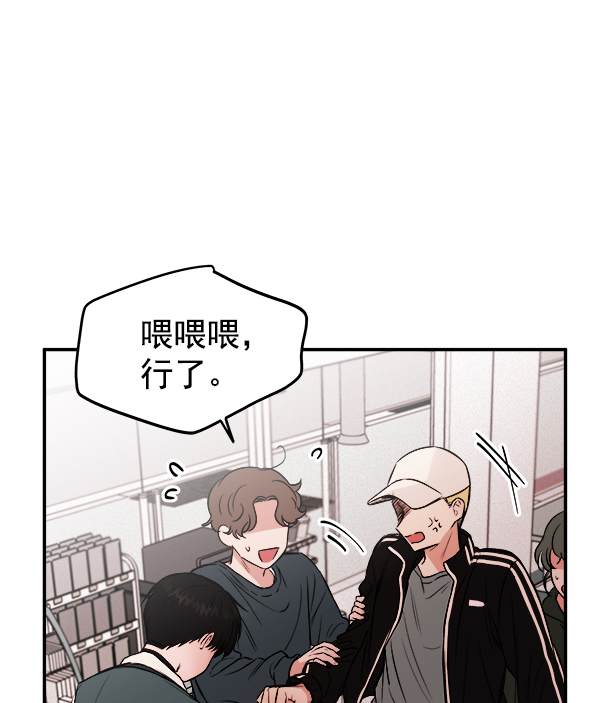 [第2话] 寄生虫64