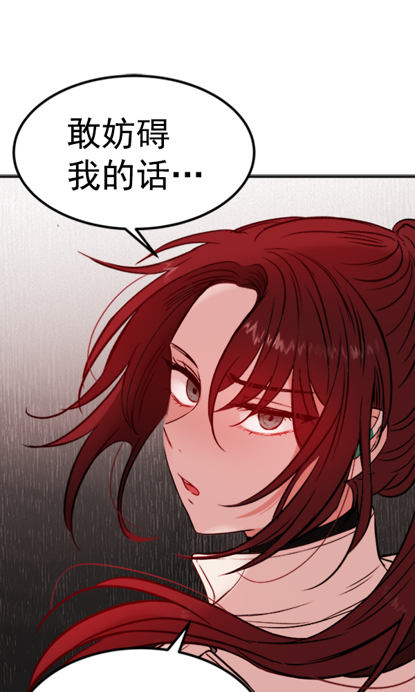 [第9话] 需要的人（2）79